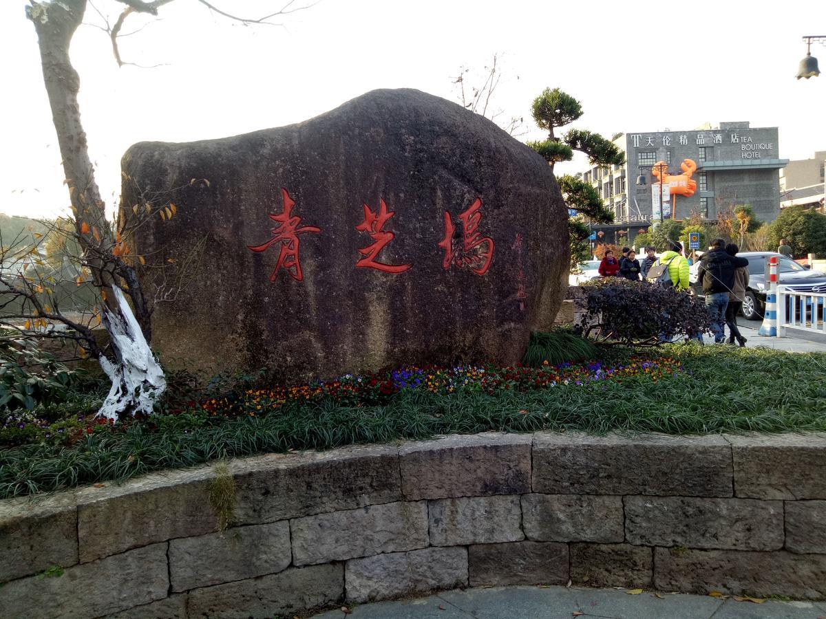 Hangzhou Xihu Qinghe Hostel Kültér fotó